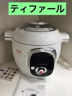 2026年最新】クックフォーミーの人気アイテム - メルカリ