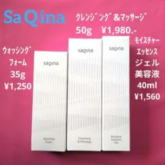 2026年最新】サキナ ジェルの人気アイテム - メルカリ