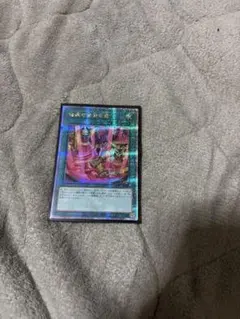 2026年最新】強欲で金満な壺 20thの人気アイテム - メルカリ