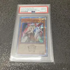 2026年最新】幽鬼うさぎ 20th psa10の人気アイテム - メルカリ