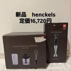 2026年最新】ZWILLING スティックブレンダー 36430-002の人気アイテム