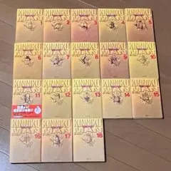 2026年最新】キン肉マン 文庫版の人気アイテム - メルカリ