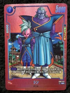 2026年最新】フュージョンワールド パラレルの人気アイテム - メルカリ