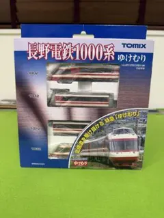 2026年最新】長野電鉄 nゲージの人気アイテム - メルカリ