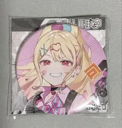 2026年最新】みりぽゆの人気アイテム - メルカリ