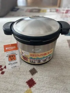 2026年最新】タイガー まほうなべの人気アイテム - メルカリ