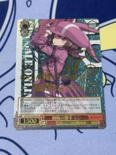 2026年最新】ガンゲイルオンラインヴァイスの人気アイテム - メルカリ