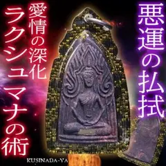2026年最新】プラクルアン 強力の人気アイテム - メルカリ