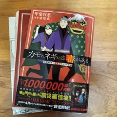 2026年最新】裁断済 漫画の人気アイテム - メルカリ