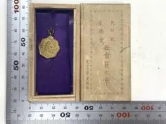 2026年最新】大日本武徳会の人気アイテム - メルカリ