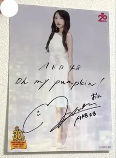 2026年最新】向井地美音サインの人気アイテム - メルカリ