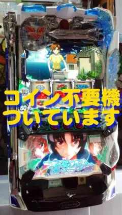 2026年最新】ファフナー 実機の人気アイテム - メルカリ