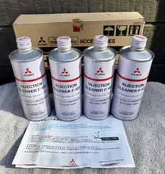 2026年最新】インジェクションクリーナー 三菱の人気アイテム - メルカリ