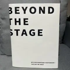 2026年最新】 Beyond the stage btsの人気アイテム - メルカリ