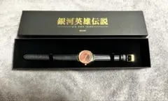 2026年最新】ジークフリード・キルヒアイス リストウォッチ 「銀河英雄