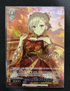 るろうに剣心】神谷活心流 師範代 神谷 薫 SP サイン PSA10 - メルカリ