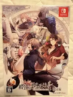 2026年最新】終遠のヴィルシュ 小冊子の人気アイテム - メルカリ