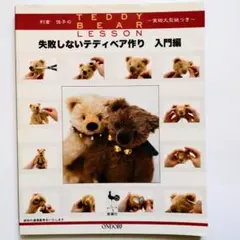 2026年最新】利倉佳子の人気アイテム - メルカリ