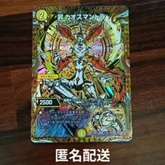 2026年最新】ボルシャック・nex シークレットの人気アイテム - メルカリ