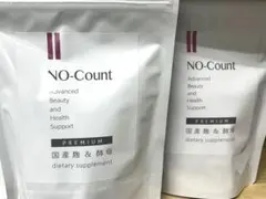 2026年最新】ノーカウントサプリの人気アイテム - メルカリ