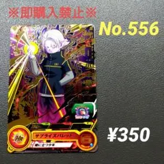 2026年最新】トーナメントパックドラゴンボールヒーローズの人気