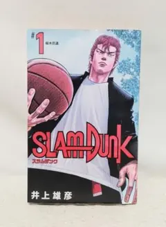 2026年最新】スラムダンク 1巻 初版の人気アイテム - メルカリ