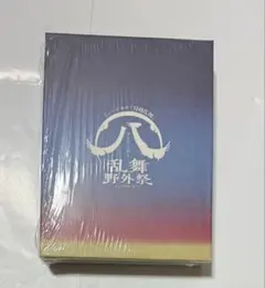 2026年最新】ミュージカル『刀剣乱舞』 八 乱舞野外祭 初回限定 blu