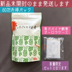 2026年最新】バイオノーマライザーの人気アイテム - メルカリ