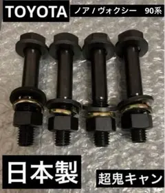 2026年最新】ヴォクシー ノア エアサスの人気アイテム - メルカリ