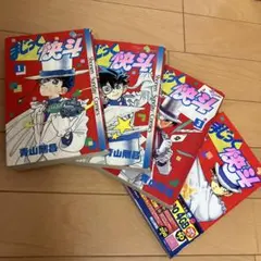 2026年最新】まじっく快斗の人気アイテム - メルカリ