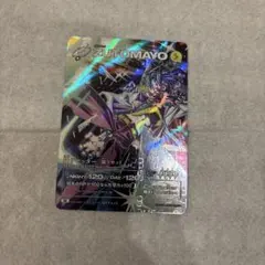 2026年最新】ずとまよ カード box 3弾の人気アイテム - メルカリ