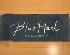 2026年最新】blue mash タオルの人気アイテム - メルカリ