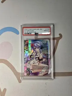 2026年最新】lycee/リセ 空門蒼の人気アイテム - メルカリ