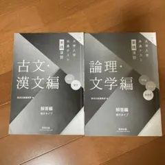 2026年最新】参考書 大学受験 まとめ売りの人気アイテム - メルカリ