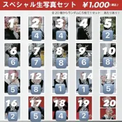 2026年最新】超特急 シューヤ 生誕の人気アイテム - メルカリ