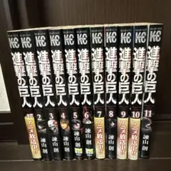 2026年最新】進撃の巨人34巻未開封の人気アイテム - メルカリ