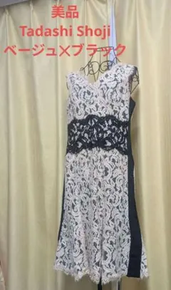2026年最新】タダシショージ ワンピースの人気アイテム - メルカリ