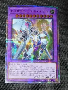 2026年最新】コスモネオス 20thの人気アイテム - メルカリ