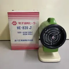 2026年最新】ホリエ電機の人気アイテム - メルカリ