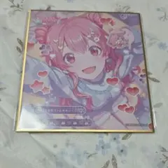 2026年最新】桃井愛莉 色紙の人気アイテム - メルカリ