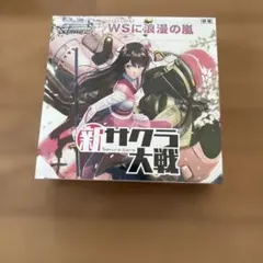 2026年最新】ヴァイシュシュバルツ 未開封boxの人気アイテム - メルカリ