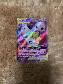 2026年最新】ポケカタッグチームの人気アイテム - メルカリ