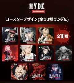 2026年最新】HYDE joysound コースターの人気アイテム - メルカリ