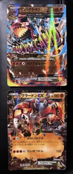 2026年最新】カード名：ゲンシグラードンEX ポケモンカードゲームの