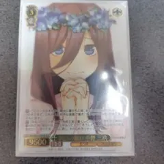 2026年最新】純白の願い 中野 hyrの人気アイテム - メルカリ