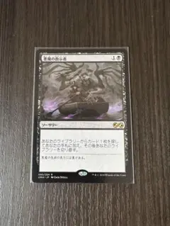 2026年最新】悪魔の教示者の人気アイテム - メルカリ