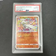 2026年最新】アメイジングレア psa10の人気アイテム - メルカリ