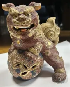 2026年最新】九谷焼 獅子 大吉の人気アイテム - メルカリ