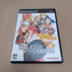 2026年最新】ps2 未開封 テイルズ アビスの人気アイテム - メルカリ