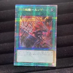 2026年最新】エンゲージ 絵違いの人気アイテム - メルカリ